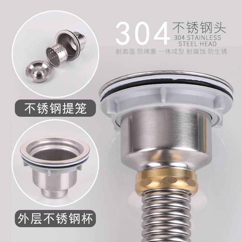 厨房洗菜盆304不锈钢双槽下水器下水管配件水槽洗碗池排水管道,淘宝优惠券,粉丝福利购,淘宝优惠卷