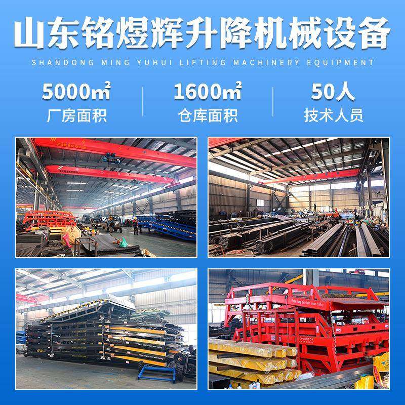 固定登车桥6吨8吨叉车装柜神器仓储物流叉车用卸货平台固定登车桥,淘宝优惠券,粉丝福利购,淘宝优惠卷