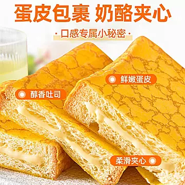 【任选】鲜奶蛋皮吐司面包420g*6包[10元优惠券]-寻折猪