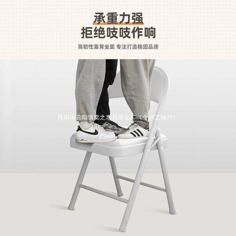 折叠靠背椅电脑家用椅子凳子学生宿舍办公室宿舍会议座椅舒适耐久,淘宝优惠券,粉丝福利购,淘宝优惠卷