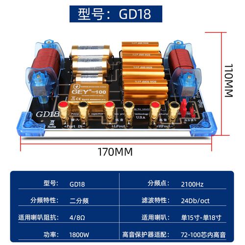 分频器双12寸15寸18寸一高两]低二分频大功率舞台三分频音响演出 - 图2