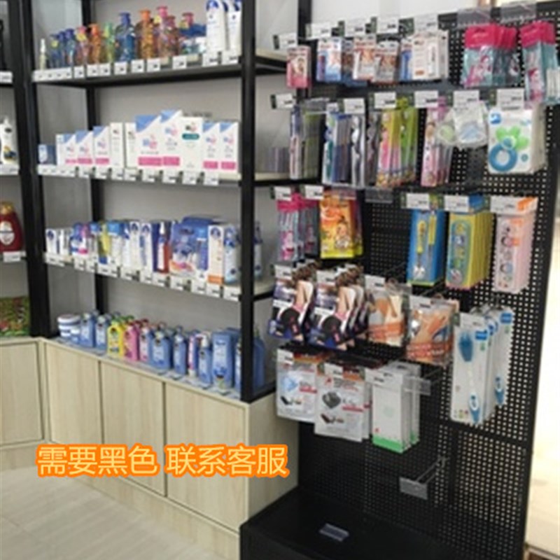 Milk white hole board shelf floor hardware tools jewelry product rack exhibition mall hypermarket display rack hook