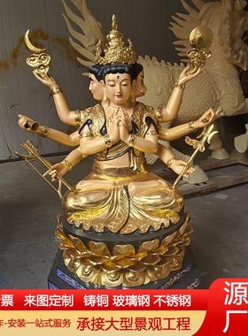 大型铸铜彩绘贴金斗姆元君三头六臂铜佛像寺庙铸铜玻璃钢准提佛母