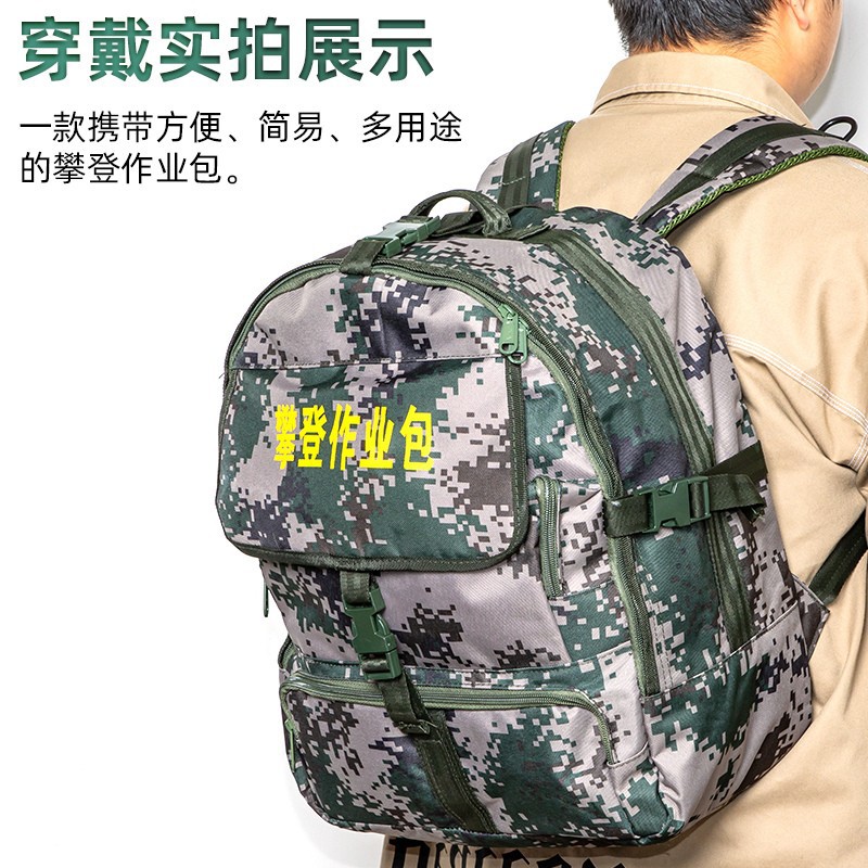 Climbing work package climbing suit package rock climbing downhill caving sports climbing rescue training safety equipment