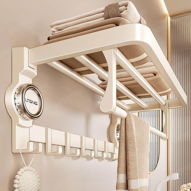 蓝藤吸盘式毛巾架卫生间免打孔浴巾架子太空铝厕所奶油风浴室套件,淘宝优惠券,粉丝福利购,淘宝优惠卷