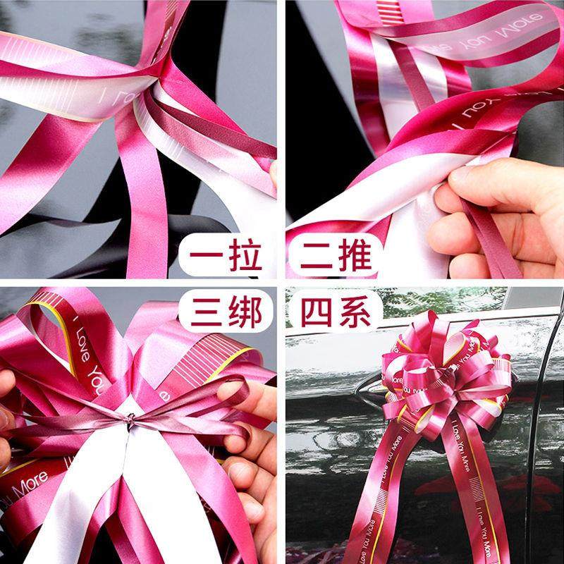 婚车车队装饰布置拉花高级丝带车花套装汽车副车婚礼结婚婚庆用品,淘宝优惠券,粉丝福利购,淘宝优惠卷