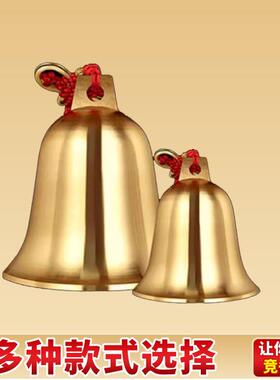 挂件金属铃铛挂饰客厅黄铜铃铛挂件寺庙车载铜钟大全铜铃铛