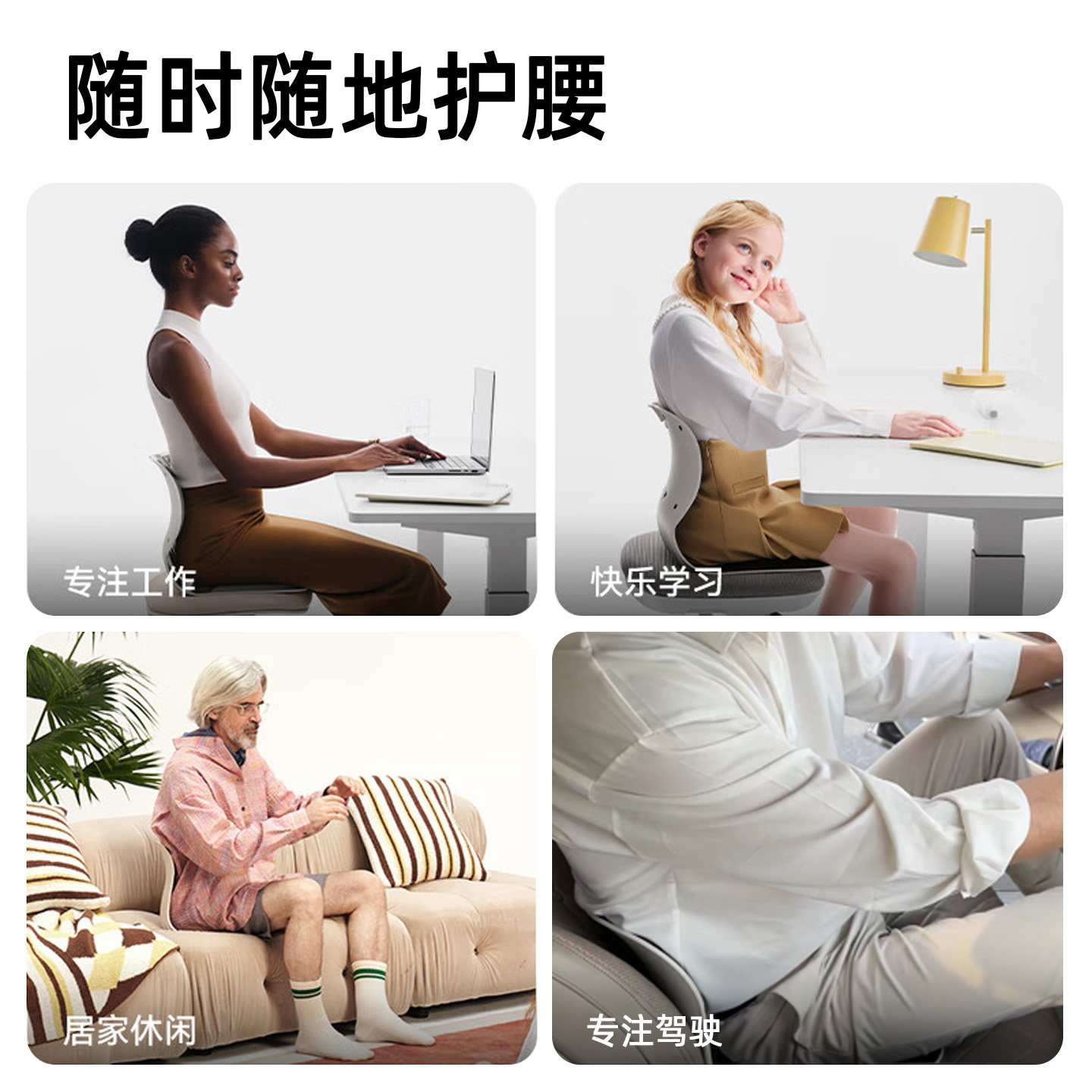 BKT护腰坐垫靠垫腰靠人体工学靠背支撑办公室久坐神器官方旗舰店
