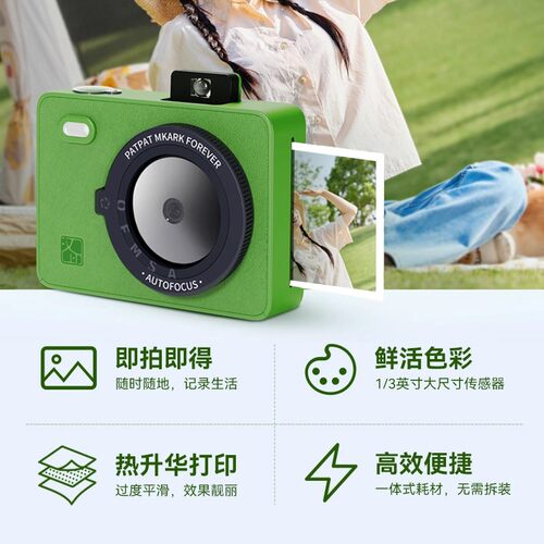 汉印Z5拍立得拍照打印一体照相机学生专用立手机照片相片打印机家用迷你便携式冲洗可打印彩色闺蜜生日礼物 - 图1