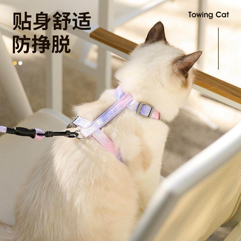 跨境可调节宠物猫咪渐变色牵引绳套装小型犬狗绳狗狗工字胸背带,淘宝优惠券,粉丝福利购,淘宝优惠卷