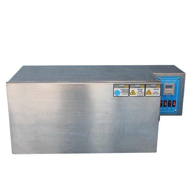 灯管式耐黄变试验机 灯管式耐黄变试验箱 灯管式紫外线老化试验机,淘宝优惠券,粉丝福利购,淘宝优惠卷