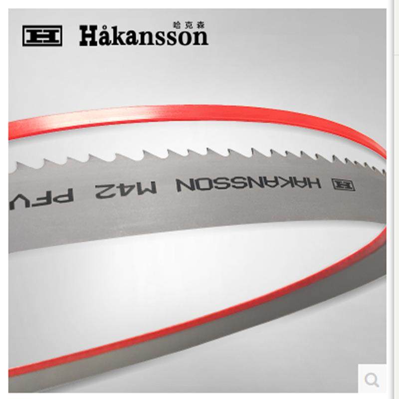 哈克森双金属带锯条 M42机用锯条 立锯盘锯条 3505,淘宝优惠券,粉丝福利购,淘宝优惠卷