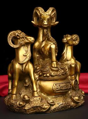 黄铜三羊开泰摆件 三阳开泰工艺礼品十二生肖铜羊家居摆设工艺品