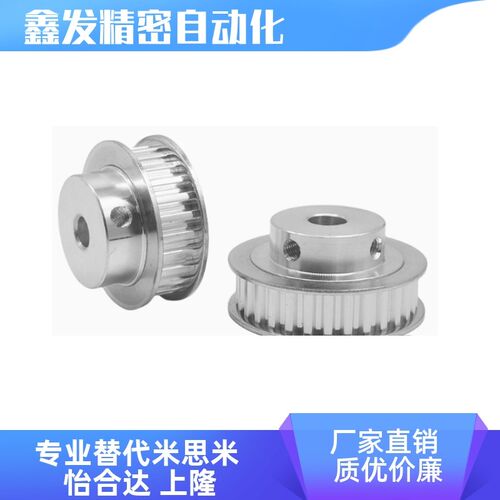 EAR29-T10250-30-A-N-d12 d12.7 d14 d15 d16 d17 d18 d19 同步轮 - 图1