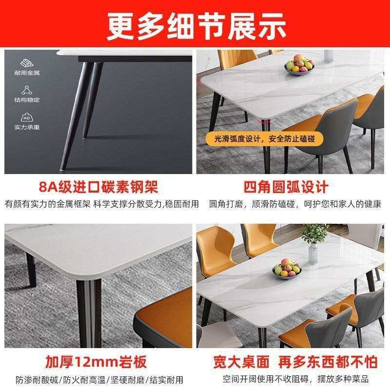 岩板复古餐桌轻奢家用现代简约小户型岩板复古餐桌椅组合,淘宝优惠券,粉丝福利购,淘宝优惠卷