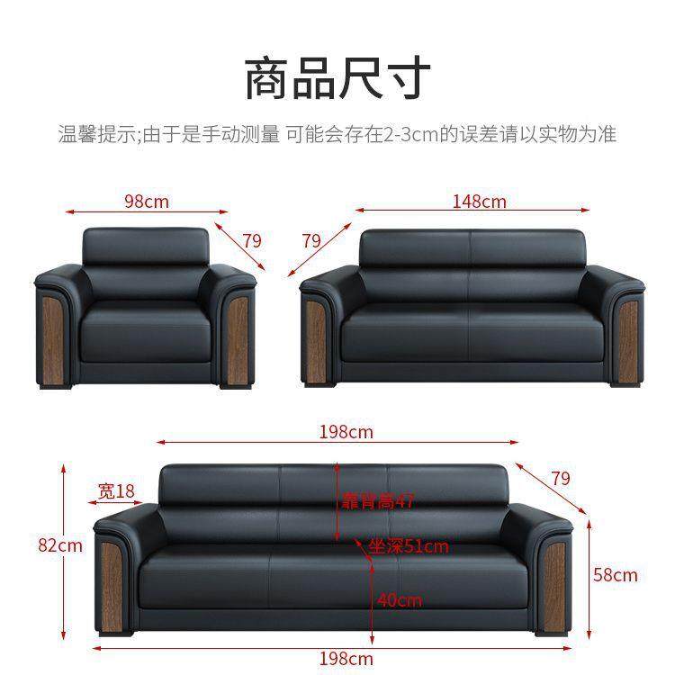 办公沙发简约现代商务接待室会客单人三人位办公室茶几组合套装,淘宝优惠券,粉丝福利购,淘宝优惠卷