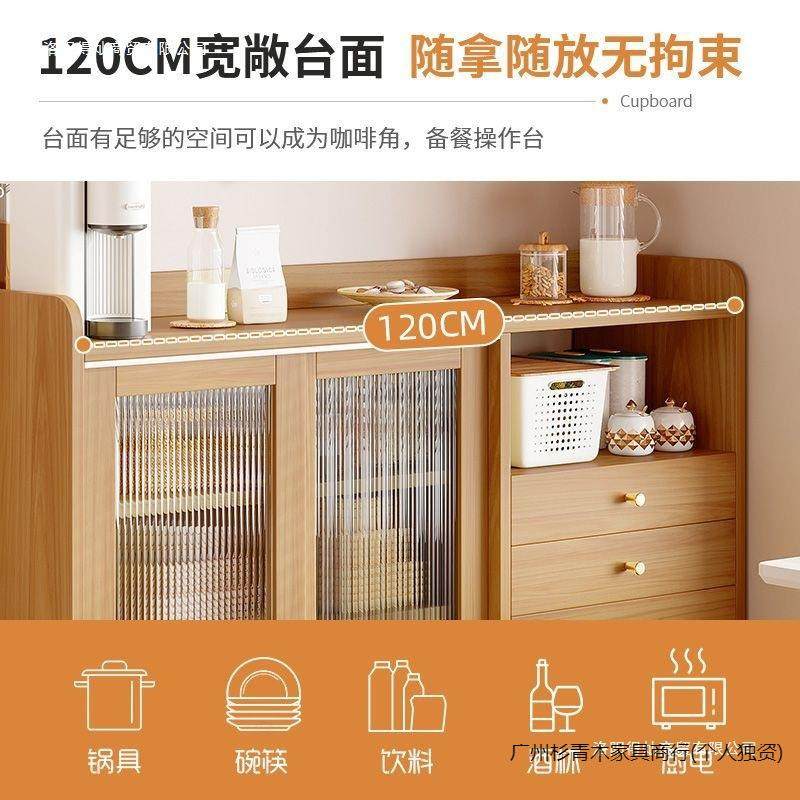 茶水柜客厅备餐柜子家用置物实木色餐边柜靠墙储物厨房橱柜收纳柜,淘宝优惠券,粉丝福利购,淘宝优惠卷