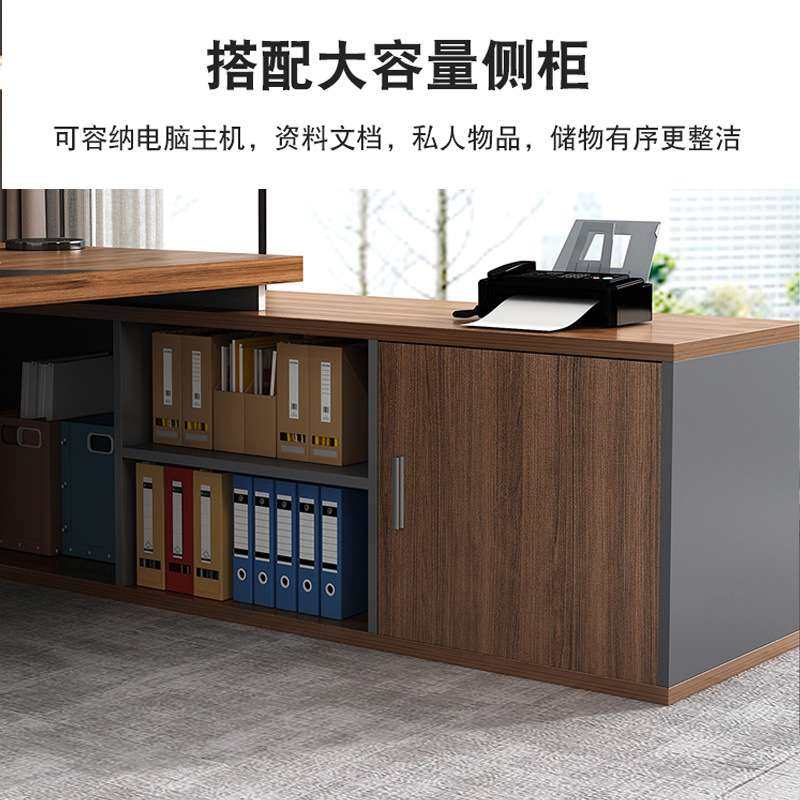 办公桌简约现代经理桌子办公室家具大班台总裁主管桌椅组合老板桌,淘宝优惠券,粉丝福利购,淘宝优惠卷