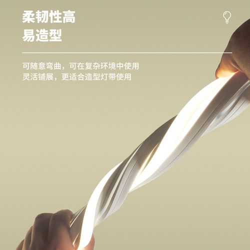 led柔性硅胶灯带条软套管12v24低压防水自粘220V嵌入式线形灯带槽 - 图2