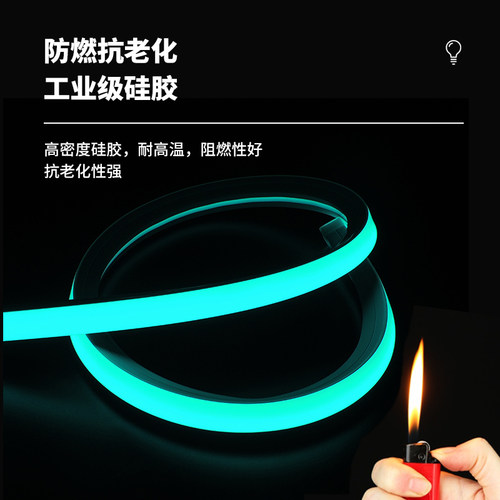led柔性硅胶灯带条软套管12v24低压防水自粘220V嵌入式线形灯带槽 - 图0