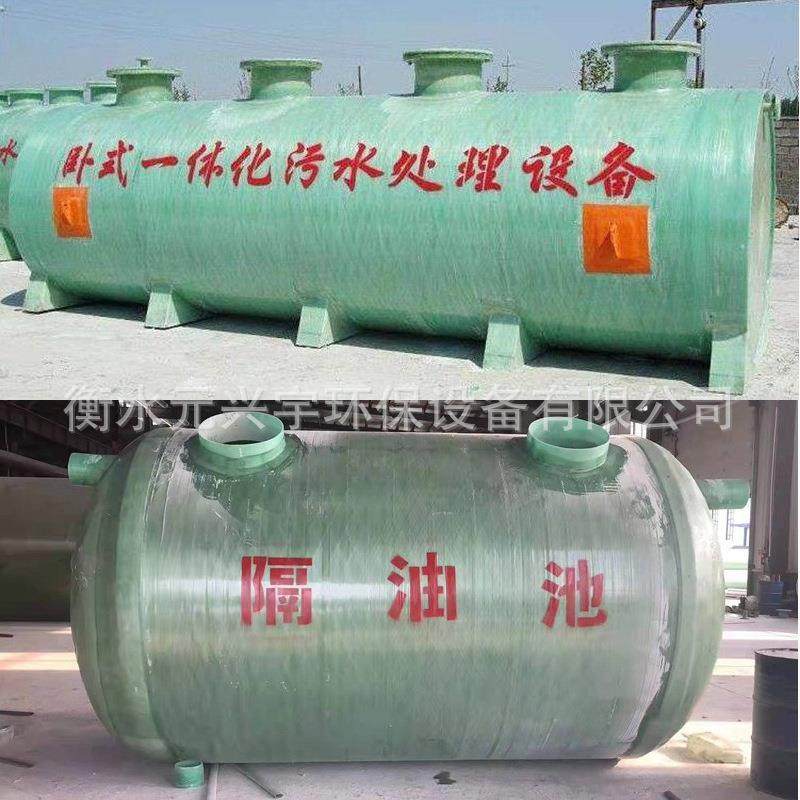 厂家玻璃钢化粪池消防水罐污水池1-100立方隔油池量大价优水分离,淘宝优惠券,粉丝福利购,淘宝优惠卷