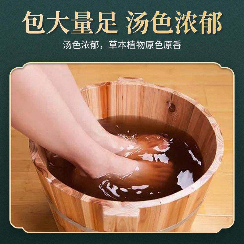 誉欧正品二十八味泡脚包足浴包艾草红花药包28味真材实料不打粉末,淘宝优惠券,粉丝福利购,淘宝优惠卷