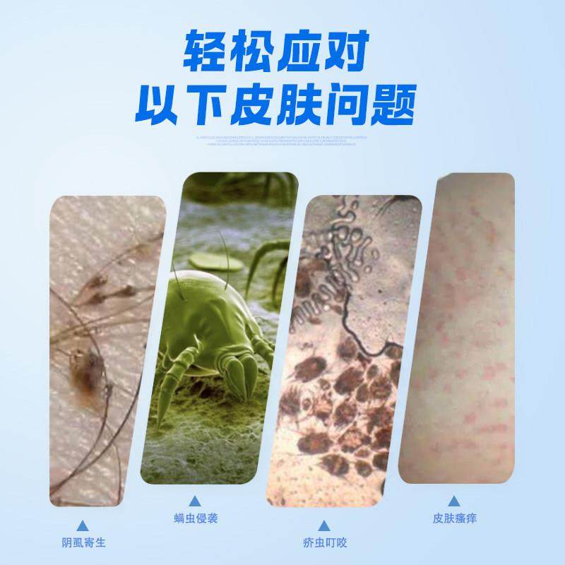 林旦乳膏阴虱正品官方抑菌硫磺乳软膏私处止痒男女洗剂852513378,淘宝优惠券,粉丝福利购,淘宝优惠卷