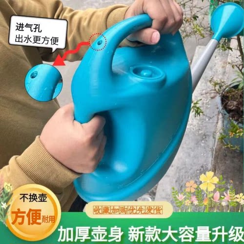 园艺长嘴浇水壶农用淋淋花浇菜喷壶浇花塑料洒大浇花壶升级款花洒 - 图0