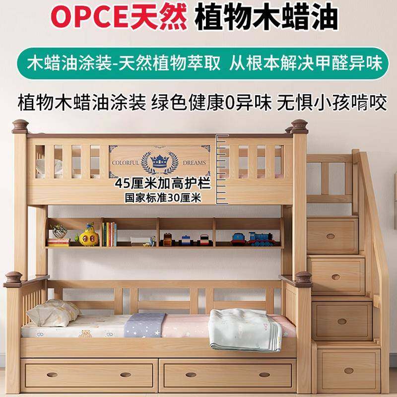 榉木上下床双层床全实木儿童床高低床小户型子母床上下铺木床双层,淘宝优惠券,粉丝福利购,淘宝优惠卷