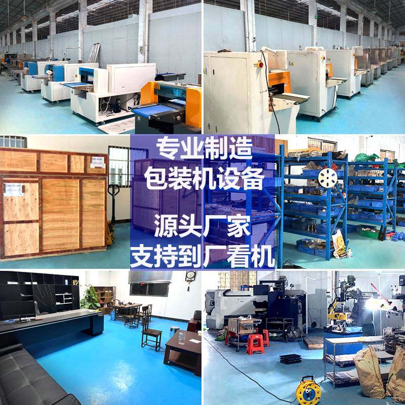 服装气泡膜打包一体机 电商书本贴单包装机,淘宝优惠券,粉丝福利购,淘宝优惠卷