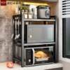 Thickened retractable multi-layer kitchen microwave storage rack