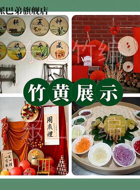 手工竹编筛子圆形家用簸箕
