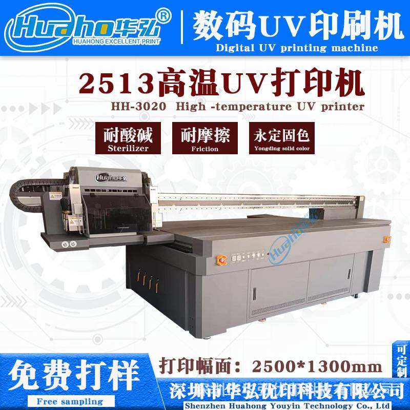 彩色陶瓷珐琅喷绘机高温玻璃平板打印机岩板瓷砖彩釉数码打印机,淘宝优惠券,粉丝福利购,淘宝优惠卷