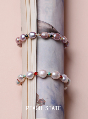 PEACH STATE纯天然淡水珍珠手链女紫色可调节气质高级感时尚手饰
