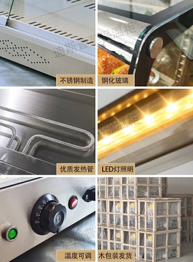 台式商用玻璃炸鸡保温箱小型外卖蛋挞汉堡油炸食品加热恒温展示柜