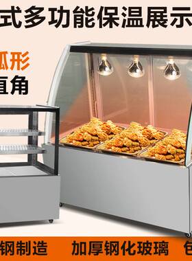 炸鸡保温柜商用浴霸灯台式蛋挞熟食板栗加热保温箱食品售卖展示柜