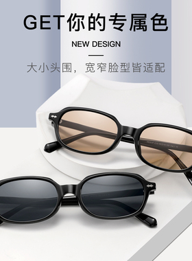 [送丝巾]MOSHYE墨上影复古窄框太阳镜新款显脸小高级感防晒墨镜