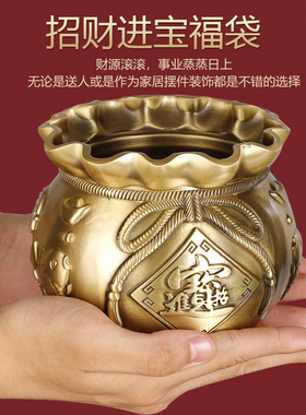 招财福袋铜存钱储蓄罐聚宝盆摆件办公家具客厅装饰品钱袋铜摆件