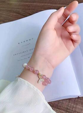 Strawberry crystal fishtail brlet female transfer recruit pe