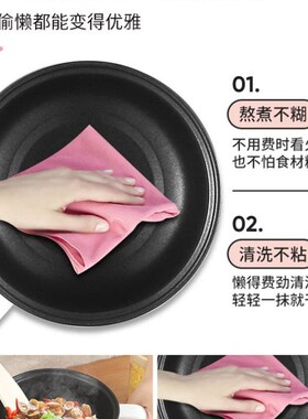 电煮锅electric hot pot cooking pot household electric cooker
