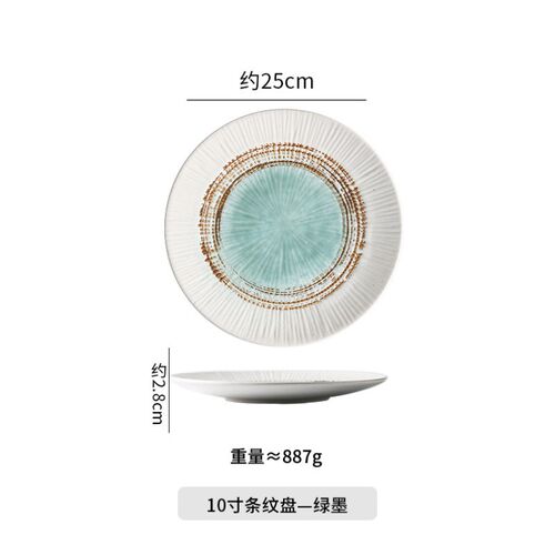 dinner plates ceramic steak plate dishes 西餐盘 western food - 图1