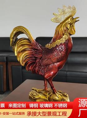 铸铜大公鸡摆件铜公鸡金鸡铜鸡摆件纯黄铜生肖家居饰摆件工艺品