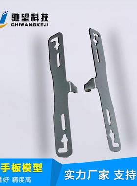 五金钣金手板加工 钣金激光切割 钣金折弯加工 深圳钣金加工工厂