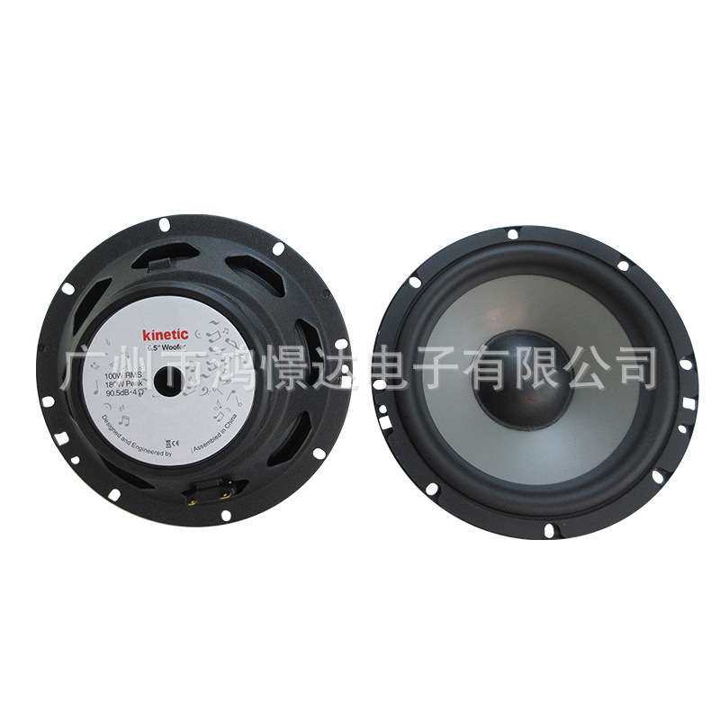 汽车音响喇叭 科 602 套装喇叭车载改装扬声器 带分音器,淘宝优惠券,粉丝福利购,淘宝优惠卷