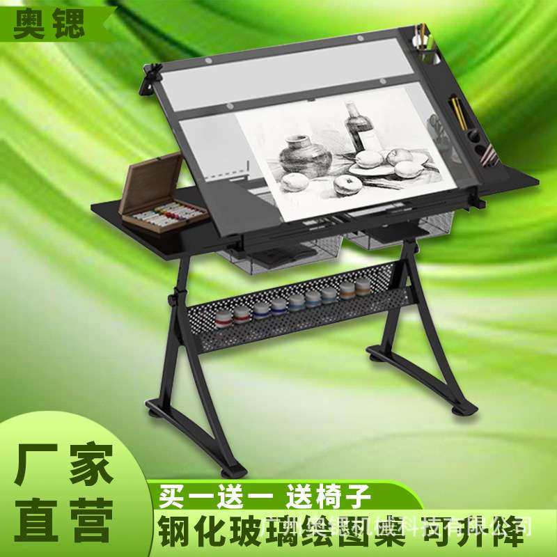 绘图桌磁性制图板铝合金升降桌手摇升降工作台折叠美术绘图制图桌,淘宝优惠券,粉丝福利购,淘宝优惠卷