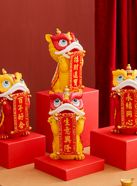 国潮醒狮摆件开业送礼舞狮礼品乔迁新房办公招财饰品新年客厅装饰