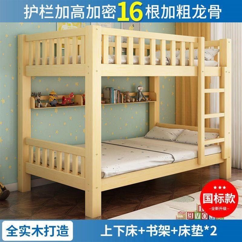 国标子母1.9米长员工一米宽香港大人层床床两层宿舍高低床,淘宝优惠券,粉丝福利购,淘宝优惠卷