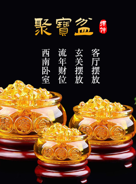 琉璃聚宝盆黄水晶招财摆件客厅西南卧室玄关电视柜台中式装饰礼品