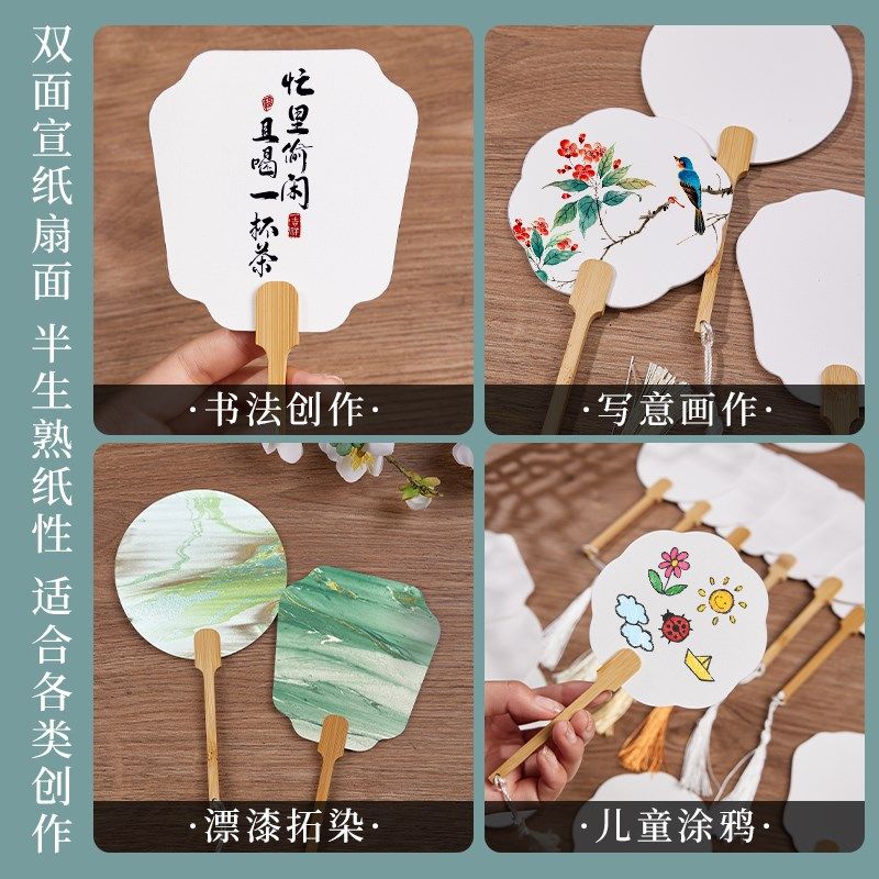 非遗漂漆专用迷你带字漆扇Q版空白扇儿童小团扇DIY书法绘画扇装,淘宝优惠券,粉丝福利购,淘宝优惠卷