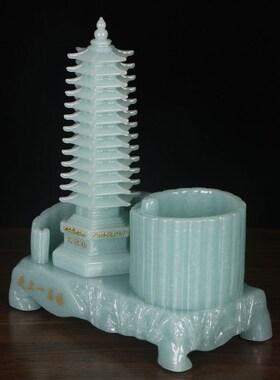 层笔筒文昌塔摆件冰玉色送孩子学习励志工艺品书房卧室书桌摆件